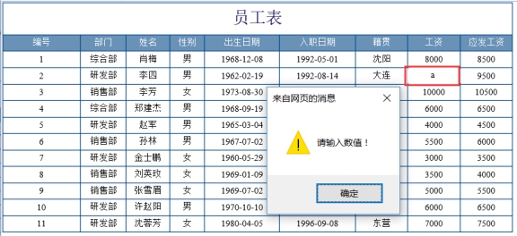 wps6384.tmp