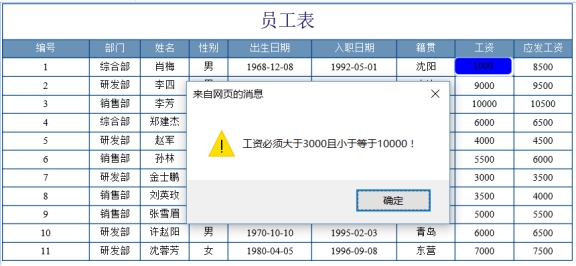 wps6397.tmp